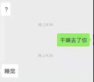 聊天记录3